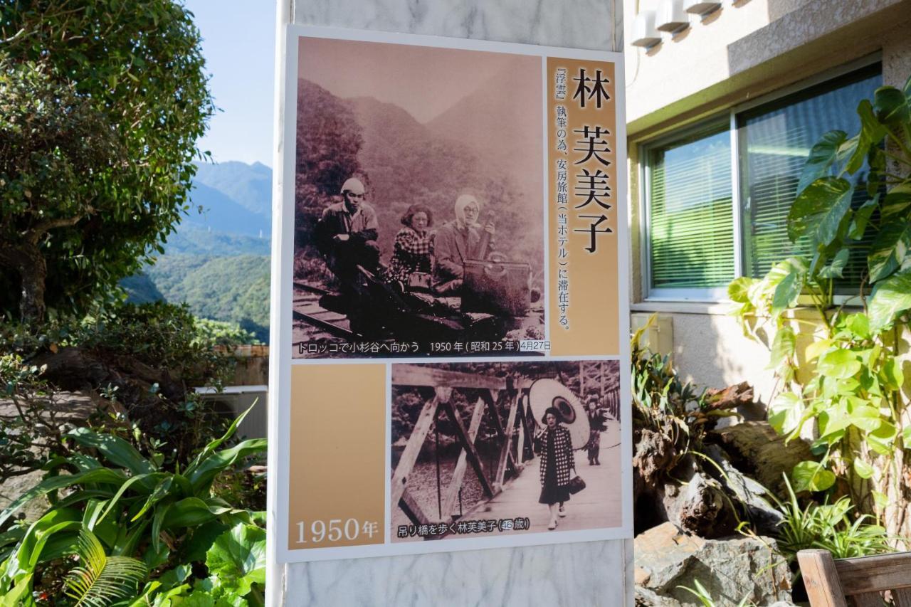 Hotel Yakushima Sanso Kültér fotó