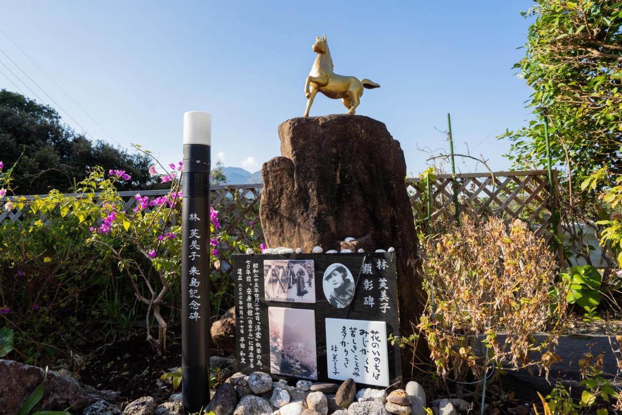 Hotel Yakushima Sanso Kültér fotó